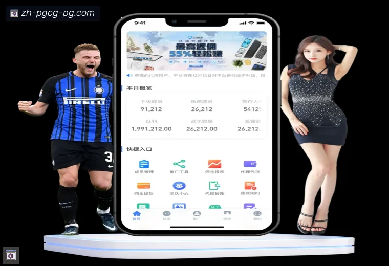 PG模拟器真人APP