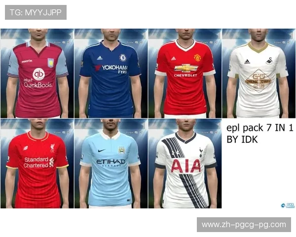 2018赛季英超各队球衣配色方案