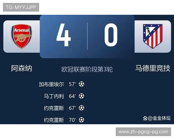 英超球队集体假球：英超联赛中的假球案件与处罚